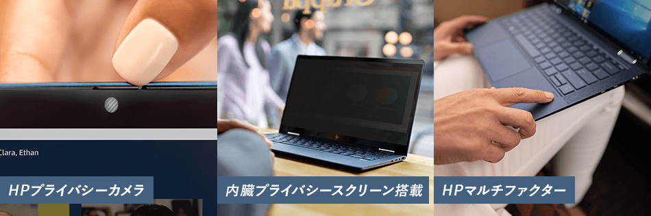 軽さとパワフルさを両立し フレキシブルな働き方をサポートする モバイルpc 13 3インチプレミアムコンバーチブルpc Hp Elite Dragonfly Tech Device Tv